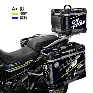 适用春风摩托800MT原厂三箱贴花拉花防水贴纸加厚磨砂改装贴版花