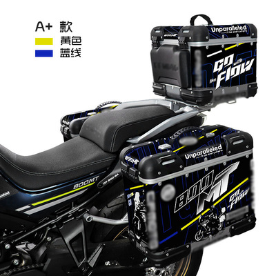 春风摩托800MT原厂三箱贴花