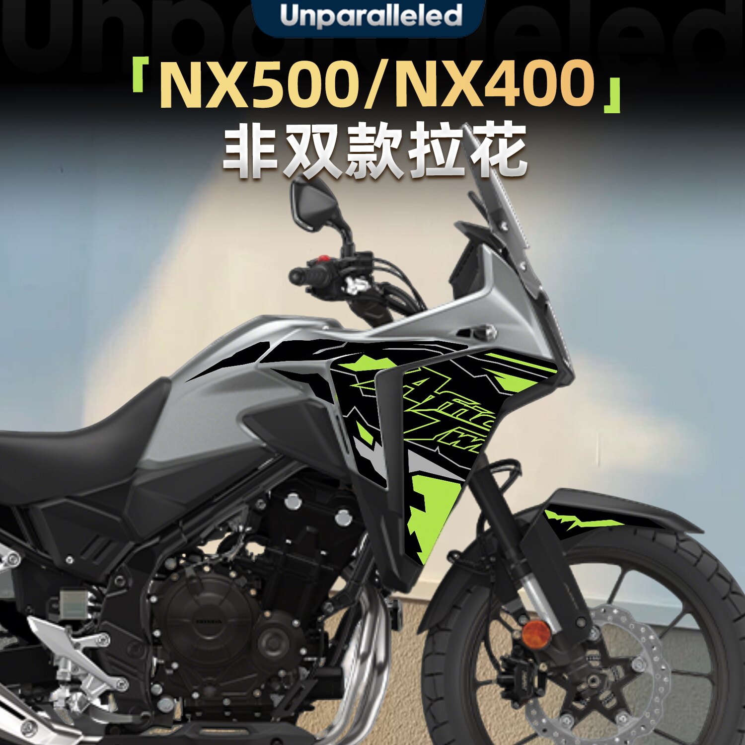 本田NX500/NX400防水拉花贴纸