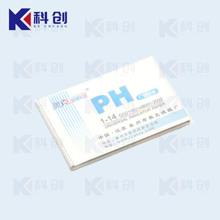 ph试纸酸碱度试纸化妆品检测试纸唾液尿液饮用水阴道羊水检测
