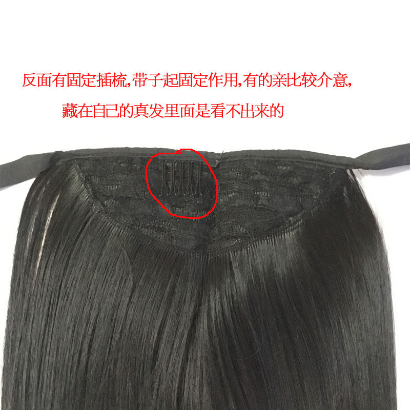 Extension cheveux - Ref 217252 Image 4