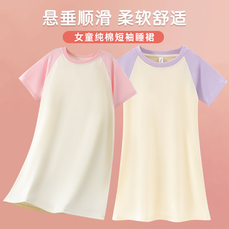 女童睡裙纯棉夏款儿童睡衣裙