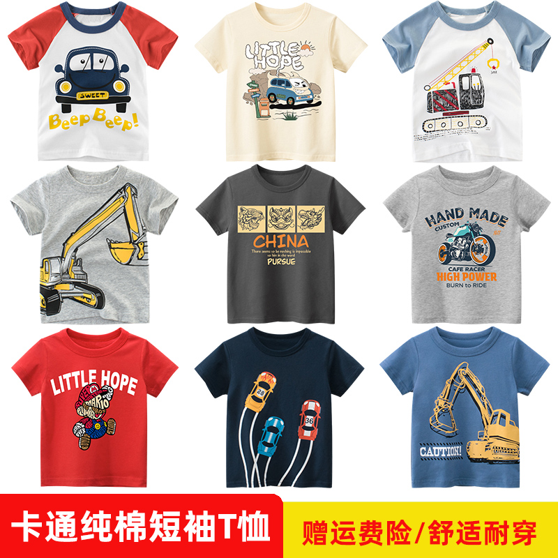 童装网红男童短袖T恤纯棉夏新款中小童宝宝上衣圆领工程车半袖薄