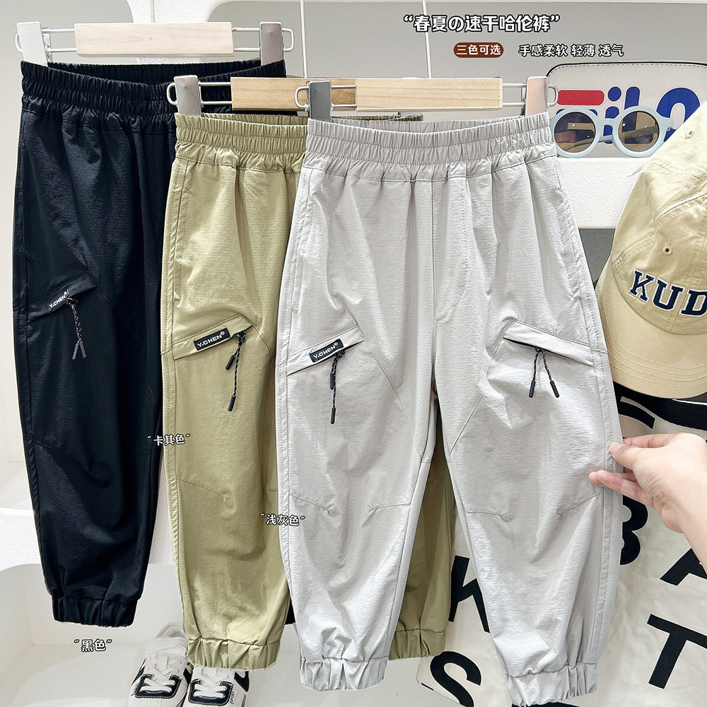 儿童防风工装裤男童女童夏季宽松收口长裤百搭薄款休闲速干裤