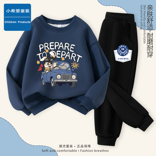 男童时尚套装2026新款春秋冬儿童加绒卫衣卫裤两件套男孩圆领上衣