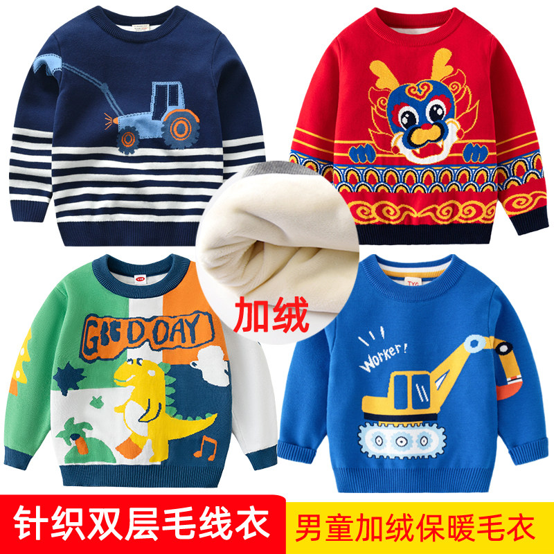 男童加绒毛衣秋冬款拜年服红色圆领毛线衣儿童卡通加厚保暖针织衫