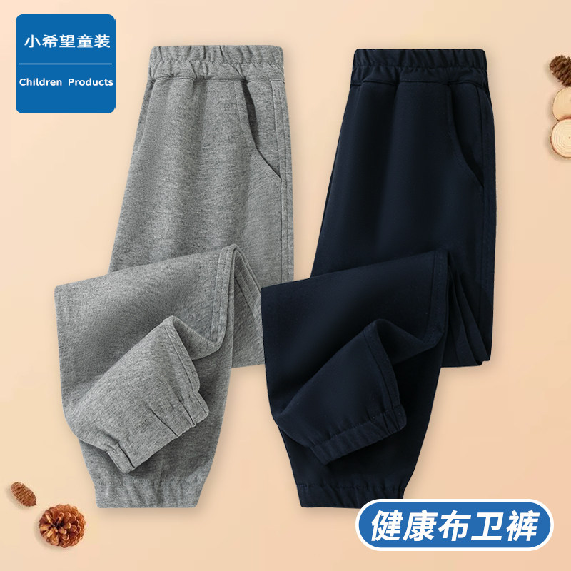 男童纯色百搭长裤春秋新款健康布中大童束脚运动裤儿童休闲裤童装