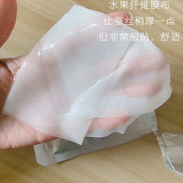 胶原蛋白补水面膜贴果纤维保湿滋润满满精华液质量好 一片价