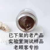 老顾客链接专拍 运费