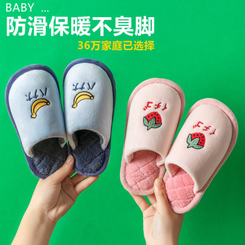 儿童棉拖鞋秋冬季宝宝室内亲子鞋