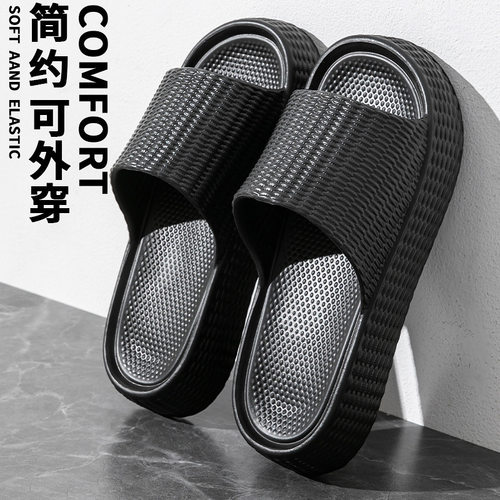 防滑不臭脚家用浴室凉拖鞋夏沙滩