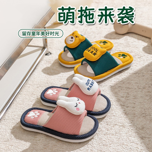 可爱卡通亚麻拖鞋男女童四季透气