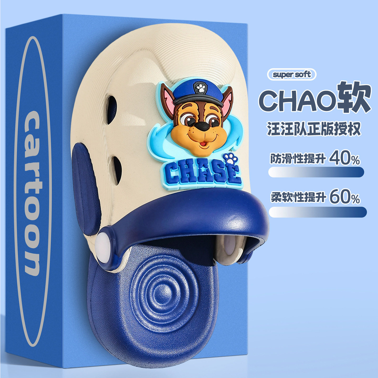 汪汪队儿童洞洞鞋男童夏季2026新款防滑外穿凉拖鞋女两穿沙滩透气