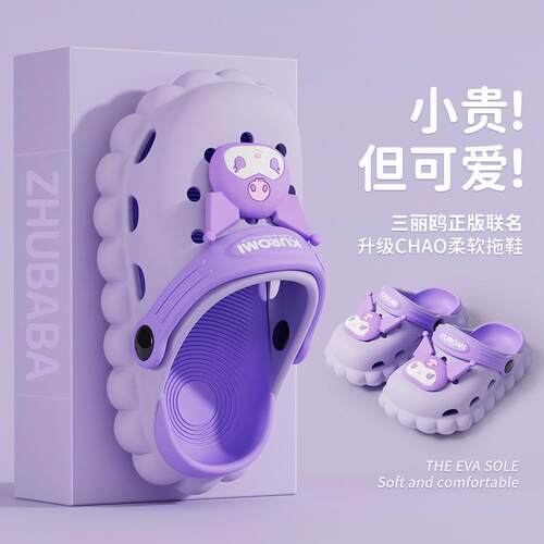 女孩洞洞鞋宝宝防滑女童拖鞋沙滩