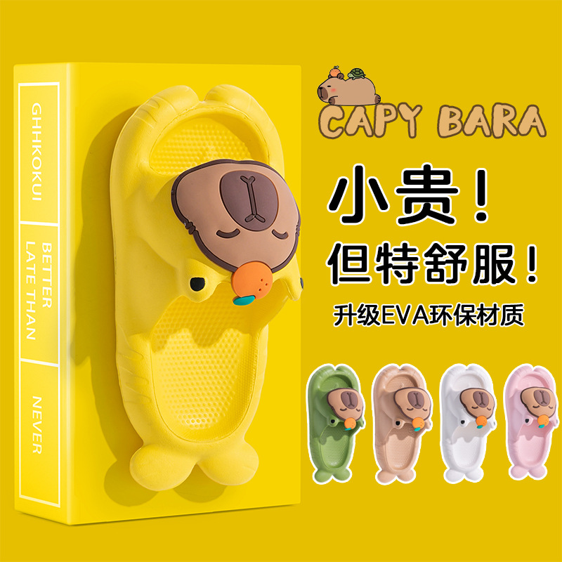 儿童凉拖鞋居家防滑软底亲子卡通