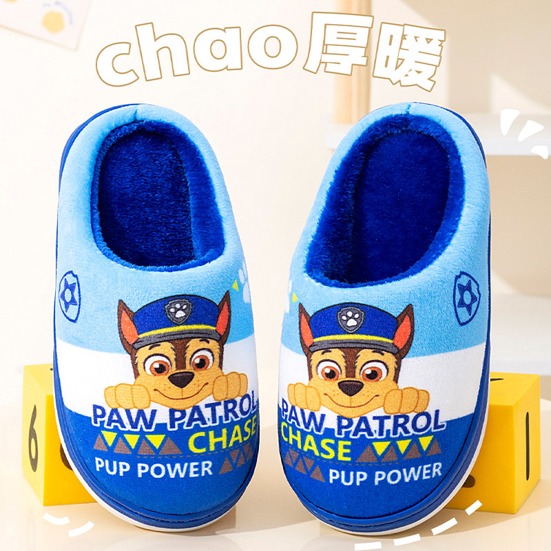 汪汪队儿童新款棉拖鞋男女孩冬季室内保暖可爱防滑包跟家居绒毛鞋