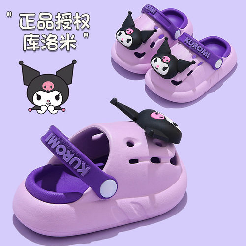 库洛米儿童拖鞋女童夏婴幼儿卡通