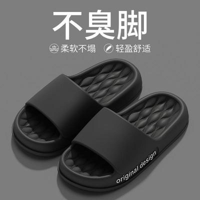 家居家用拖鞋侣外穿防滑防臭新款