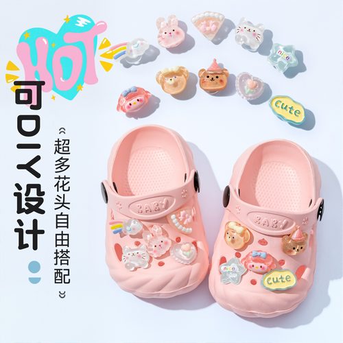 可爱卡通儿童洞洞鞋外出防滑软底