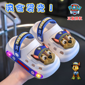 亮灯宝宝洞洞鞋 发光小孩凉鞋 女童外穿防滑 男童夏季 汪汪队儿童拖鞋