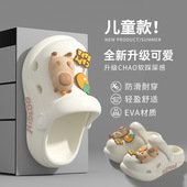 卡通男女童家用室外穿包头防滑软底可爱宝宝凉拖鞋 儿童洞洞鞋 夏季