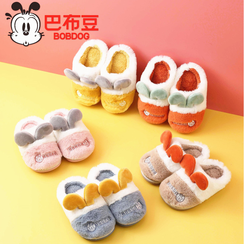 巴布豆儿童棉拖鞋男童女童秋冬室内居家保暖防滑宝宝棉鞋包跟厚底