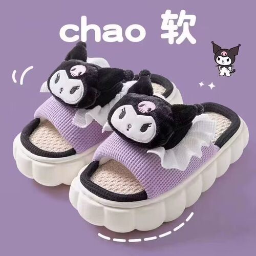 亚麻拖鞋三丽欧地板静音卡通可爱