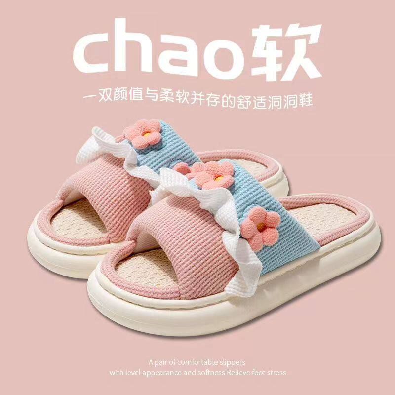厚底亚麻少女心ins亚麻棉麻拖鞋