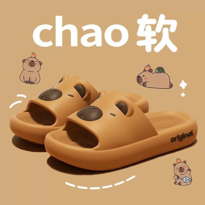 卡皮巴拉亲子儿童凉拖鞋大童夏季