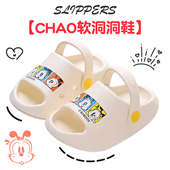 防臭 男童宝宝室内外家用防滑软底可爱洞洞鞋 巴布豆儿童凉拖鞋 夏季