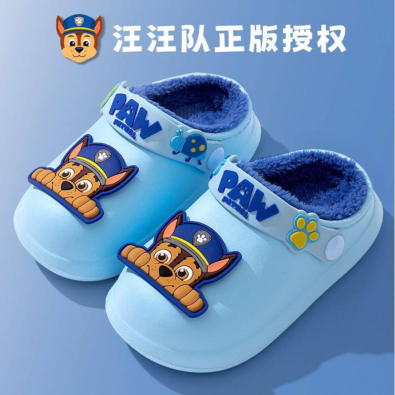 汪汪队立大功儿童棉拖鞋带绒防水