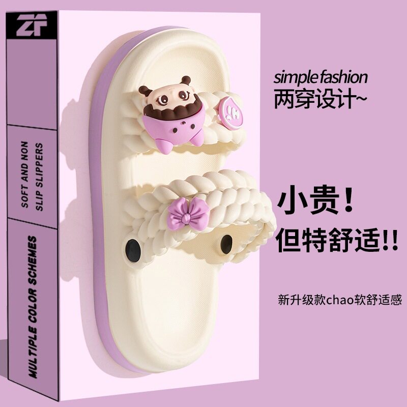 宝宝凉拖鞋夏季2026新款儿童轻便EVA女童公主软防滑沙滩玩水海边