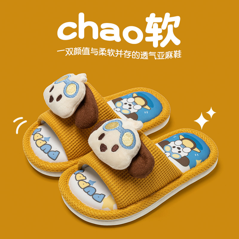 卡通动物夏季儿童亚麻棉拖鞋休闲