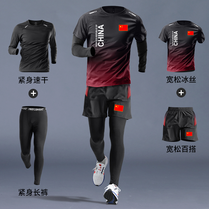 中国国家队健身房体能训练撸铁春夏季男女速干紧身衣裤运动服套装