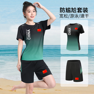 中国国家队运动套装男女夏季速干游泳田径训练服紧身裤跑步健身服