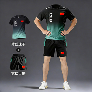 国家队运动套装男女夏季速干中国教练员训练短裤短袖跑步衣服定制
