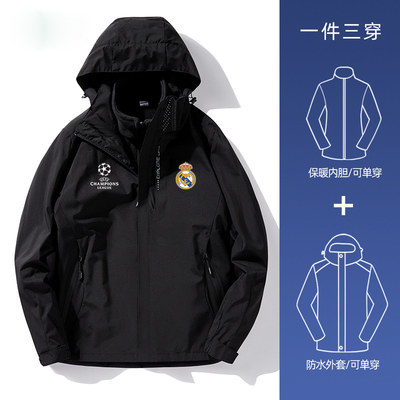 欧冠皇马队运动外套足球风衣男女情侣秋冬季薄款加绒三合一冲锋衣