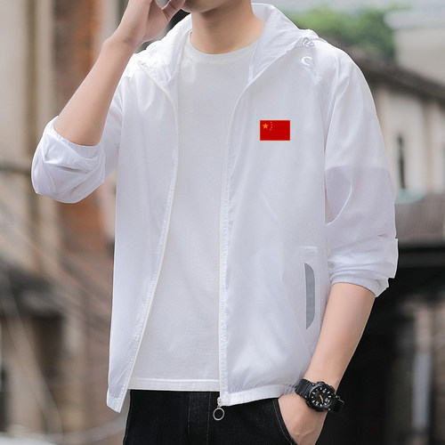 中国国家队皮肤衣外套男女夏季速干运动户外跑步垂钓鱼连帽防晒服