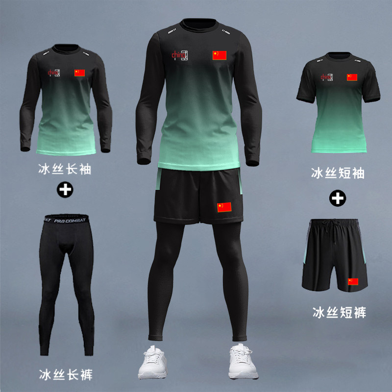 中国队冰丝防晒骑行服男女秋季跑步训练健身衣服速干晨跑运动套装