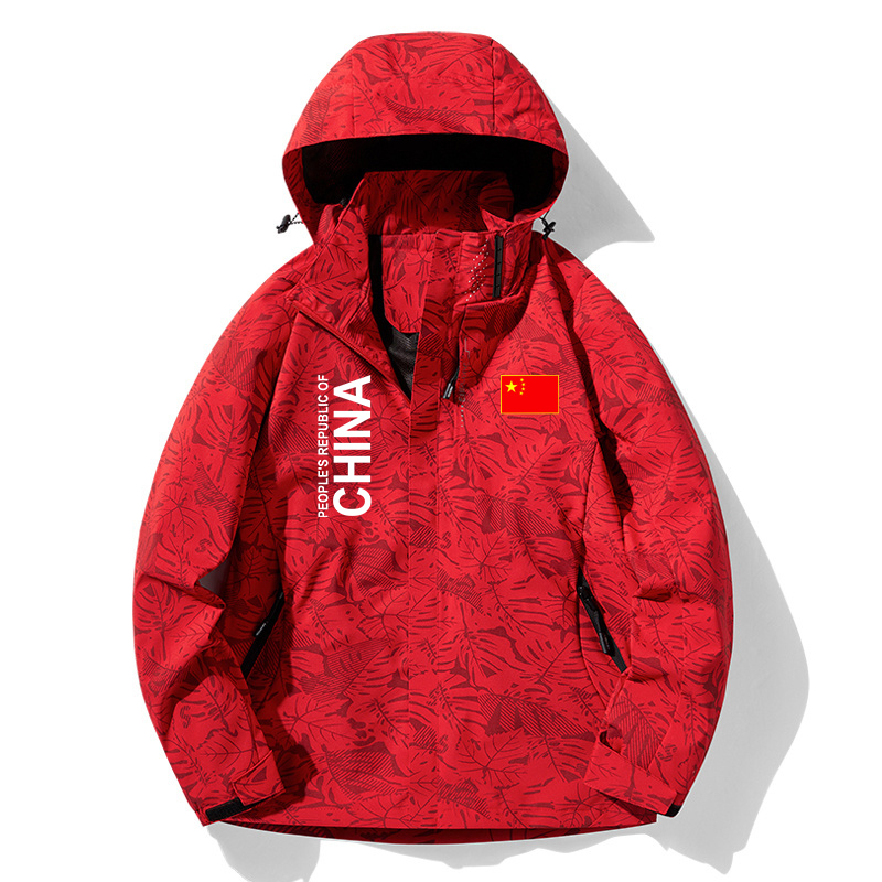国家队运动三合一冲锋衣男女秋冬季薄款加绒厚中国外套工作服定制