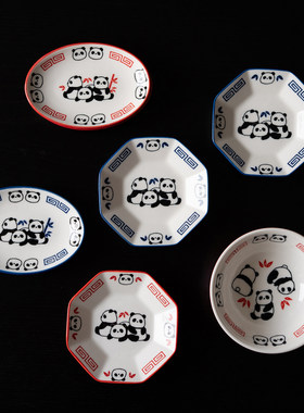 半村 日式熊猫系列 可爱陶瓷碟子 酱料碗 味碟 酱油醋碟 外贸原单