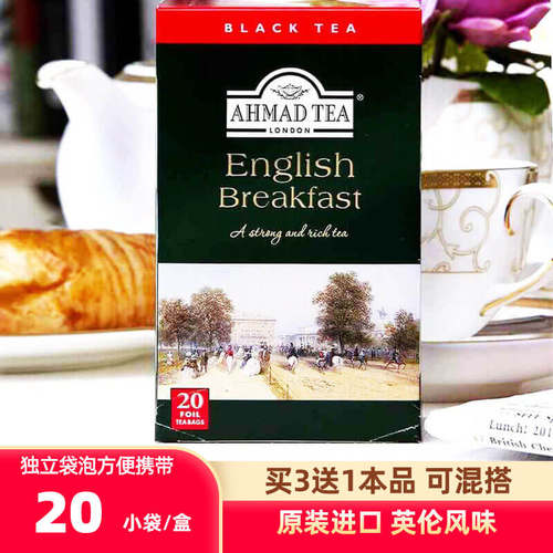 原装进口英国亚曼早餐红茶