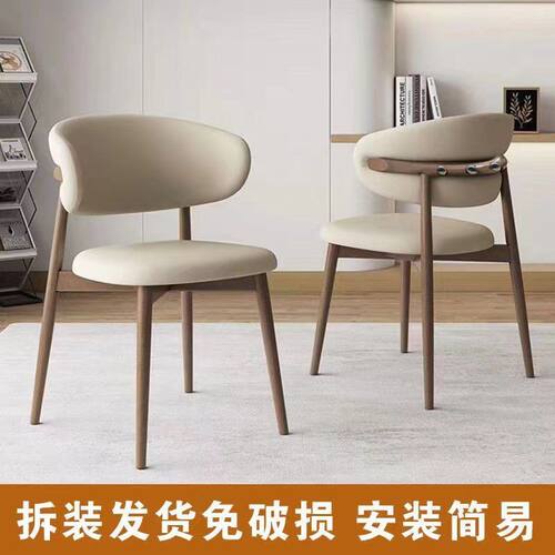 餐椅北欧极简家用椅子餐厅网红轻奢简约现代靠背椅餐厅商用饭店椅