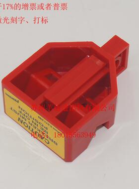 贝迪PRINZING多极断路器开关锁具BL03上锁挂牌BD-D07