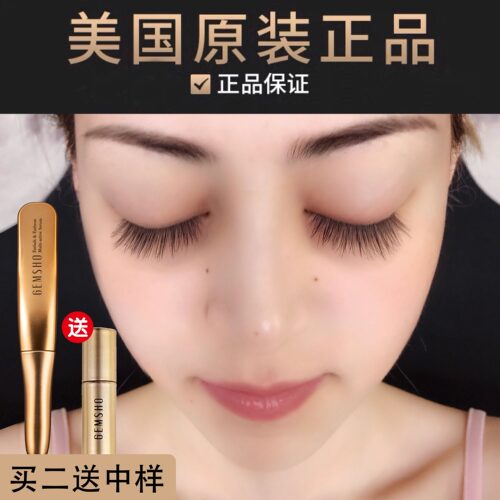眼睫毛卷翘自然精华液