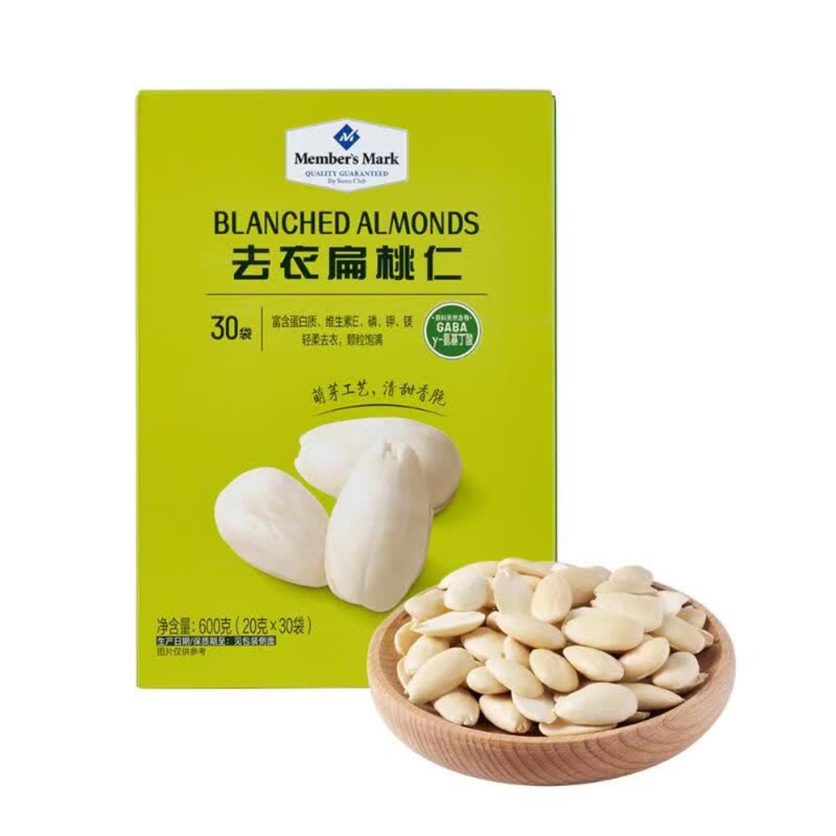 【山姆代购零食分装】去衣扁桃仁  600g(20g*30袋)图片