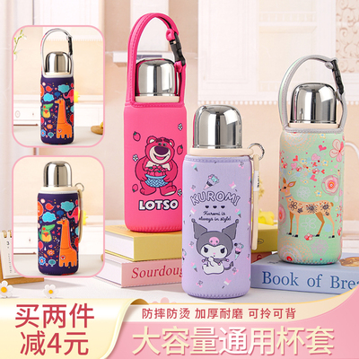 苏泊尔悦系列随享680ml杯套