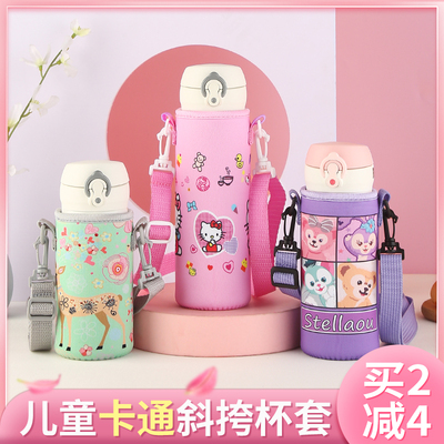 膳魔师可斜挎保护套保护套