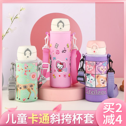 膳魔师可斜挎保护套保护套