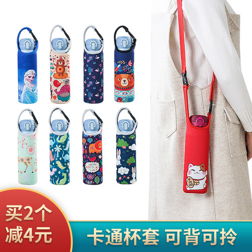 杯套通用象印膳魔师防摔隔热